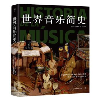详细阅读:世界音乐(世界音乐大奖) 世界音乐(世界音乐大奖)